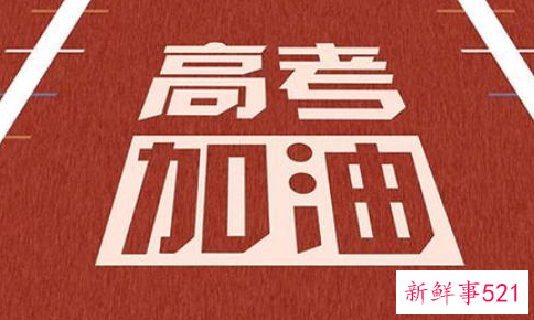 浙江高考成绩什么时候几点可以查