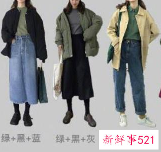 衣服颜色搭配学