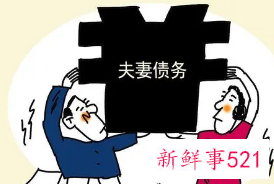 夫妻双方有一方欠债是共同债务吗