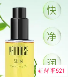 卸妆油可以当润滑油吗女生