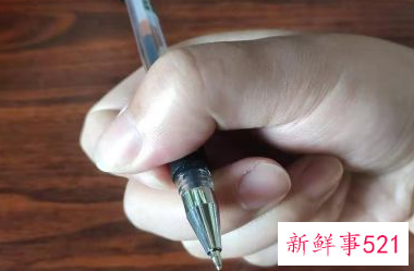 握笔的正确方法