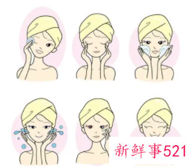 女性油性皮肤护肤步骤