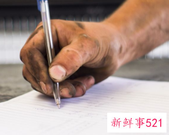 研究报告怎么写五年级格式