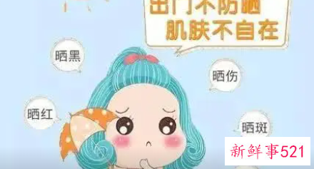 打败紫外线防晒美白四隐患美容