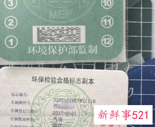 免检标志可以逾期多久