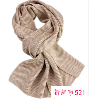 红色系裙子带什么围脖