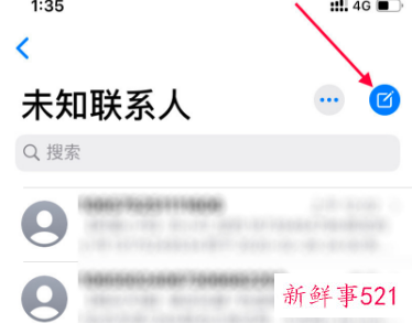 行程卡找不到行程数据