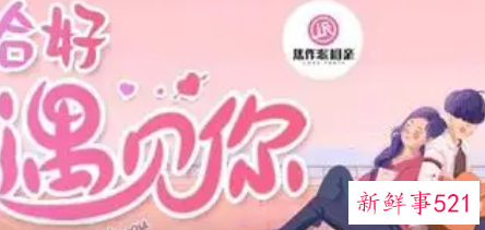 如何让你的相亲更加成功