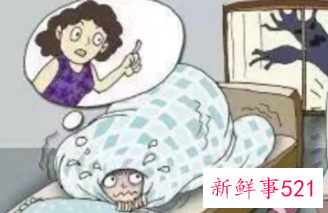 做噩梦是什么原因引起