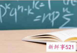 2022年新高考科目怎么选择好