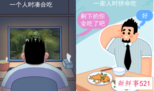 怀儿子老公会增重吗