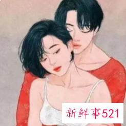 女人怎么称呼你才是爱你的