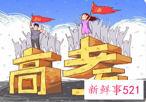 陕西省高考志愿填报时间2022