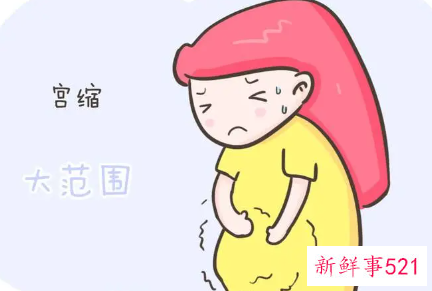 35周宫缩需要保胎吗