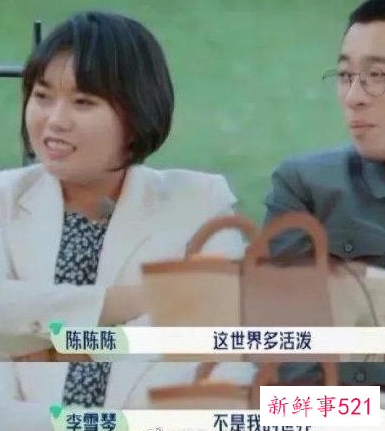 《五十公里桃花坞》起争议,一个尴尬的社交实验