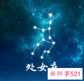 天生没有享福命星座女一生劳碌命