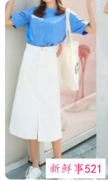 开叉长裙配什么上衣