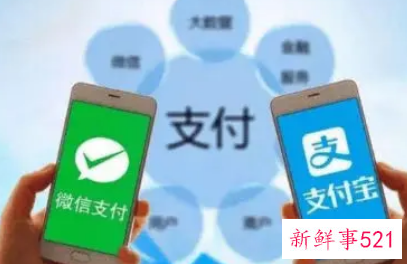 淘特将支持微信支付