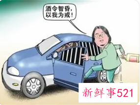 人大代表呼吁取消醉驾入刑引争议