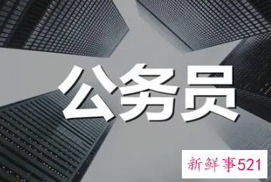 广东省考2022面试技巧