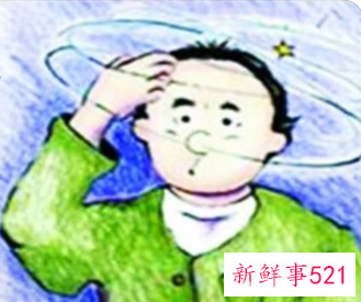 治疗眩晕症的土方法