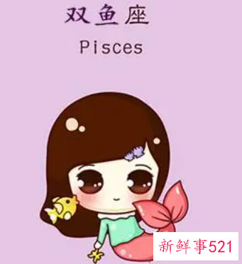 双鱼女能力为什么那么强