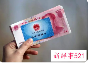 大连社保缴费记录查询方法