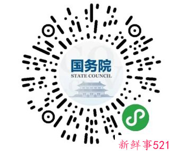 跨省异地就医医保报销多少