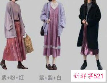 衣服颜色搭配学