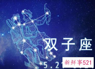 当众叛亲离时双子座会做什么来挽回