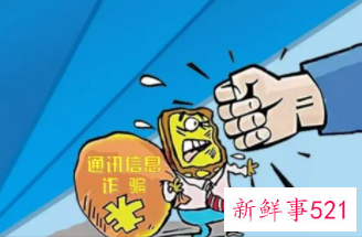 多地三大运营商关闭接收国际短信