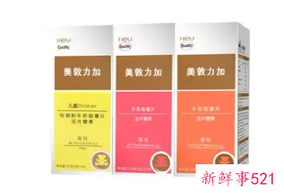 孕期营养品排行