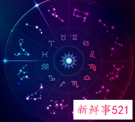 什么星座异性朋友最多