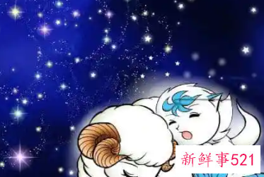 白羊座女生的性格好不好