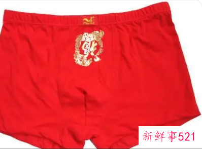 本命年可以穿红色内衣内裤吗