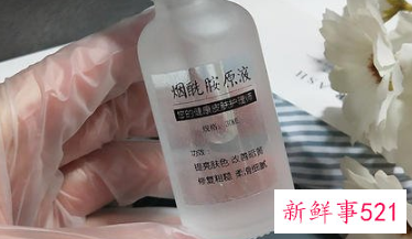 烟酰胺精华液可以美白吗