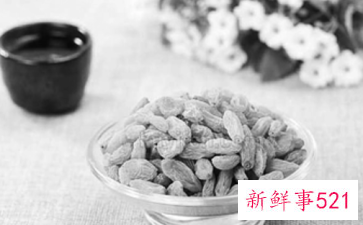 醋泡葡萄干的8大功效作用有