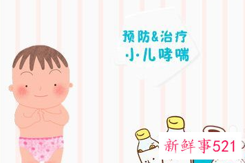 做好这几点点远离小儿哮喘