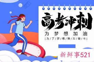 陕西省高考志愿填报时间2022
