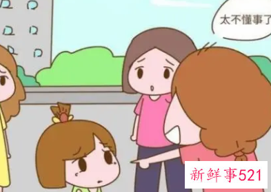 毁掉孩子自尊的18种做法