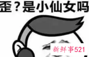 夸女孩的一串赞美词语