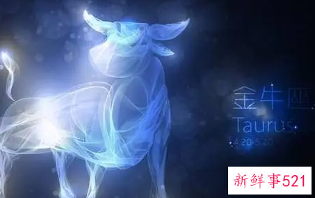 金牛座最好多少岁结婚