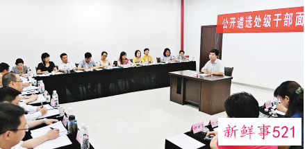 公务员遴选考试内容还是行测吗