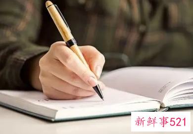 员工个人能力提升计划与考核标准