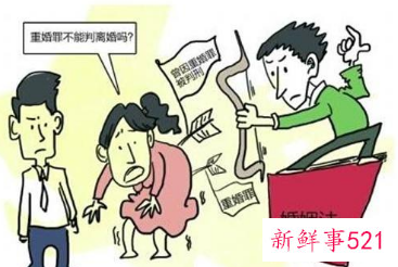 长期同居算不算重婚