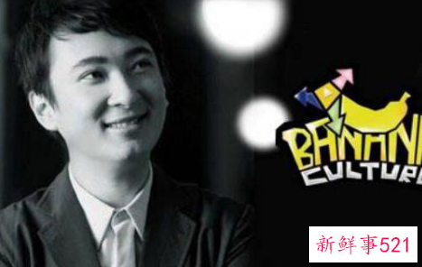 王思聪辞香蕉董事长怎么回事