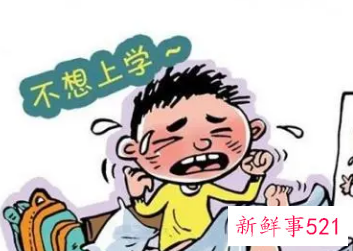 初中生不想上学怎么办理休学