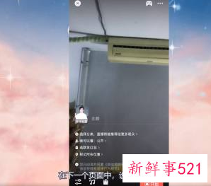 微信直播怎么开