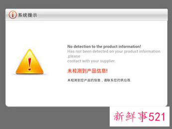 茅台官方验真伪