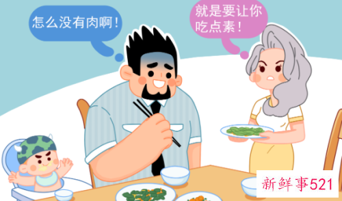 怀儿子老公会增重吗